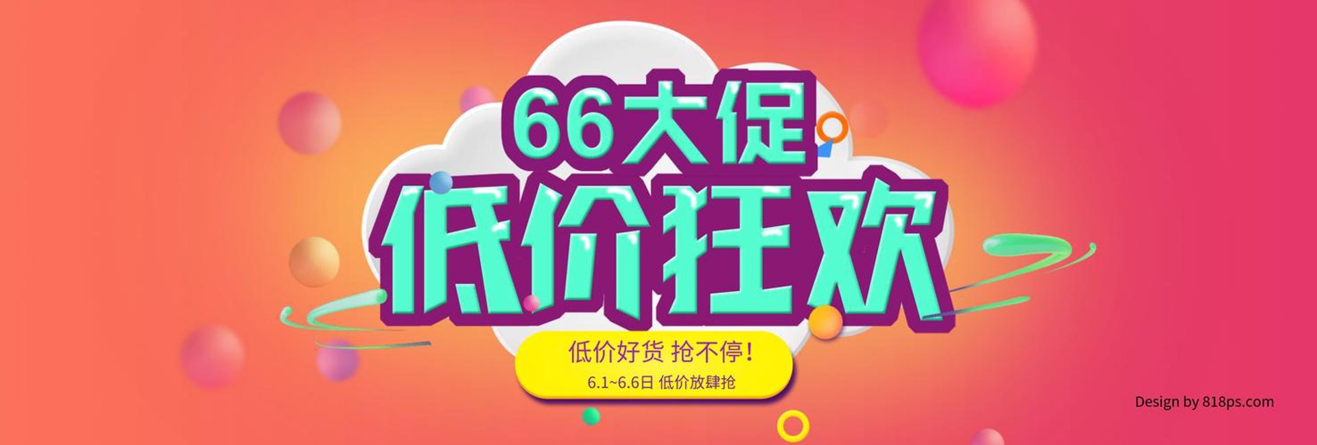 成文百货