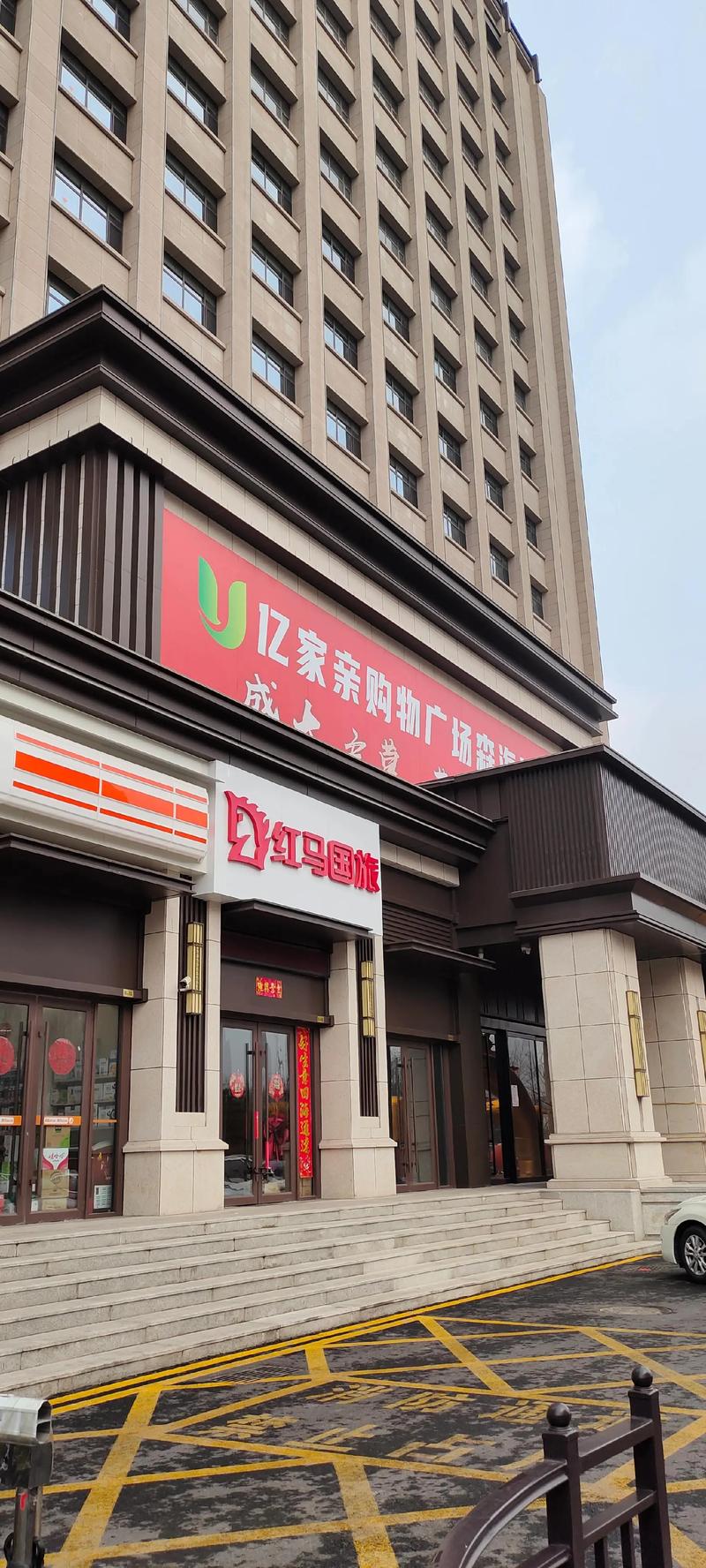 日用品批发,如何高效选择?