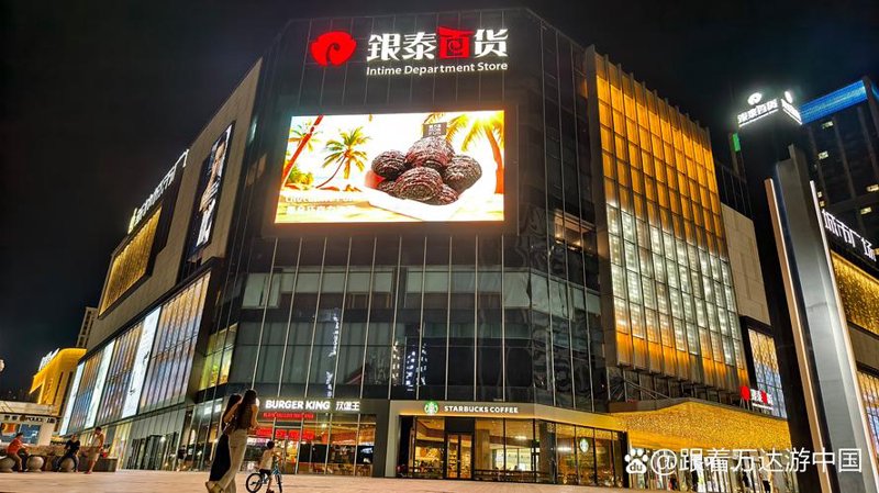 太原晋源区百货